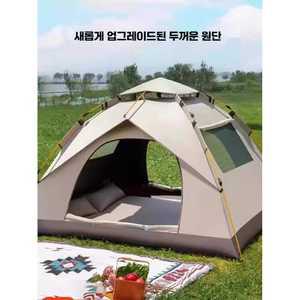 모먼트리 에어쉘터 감성 쉘터 면텐트 텐트 돔쉘터