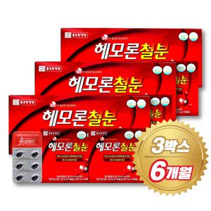 성장기 어린이 주니어 헴철 철분제 FE 건강기능식품 초등학생 아기 유아 아이 남자 키즈 사춘기 청소년 아