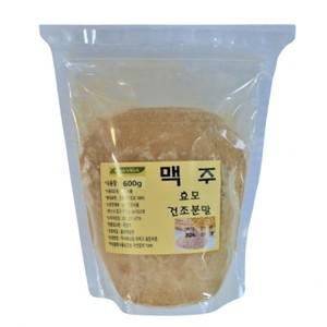맥주효모 분말 600g 두피와 모발 건강관리 자연식품