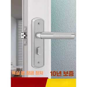sandstorm 터닝도어손잡이 발코니 손잡이 세탁실 잠금