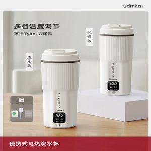 보온 보니 USB 기본형 커피 포트 미니 보온병 전기컵 온수기 차량 휴대용 전기주전자