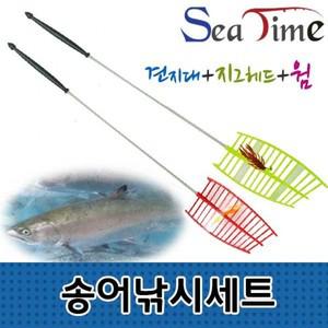 송어 견지낚시에 적합한 올인원 채비 씨타임 낚시대+지그헤드+웜 패키지