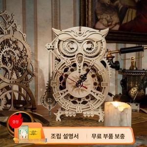 쭈니네 행복가게 나무 조립 모형 부엉이 올빼미 시계 쿼츠 무브먼트 탁상 장식 키덜트