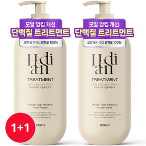 1+1 헤디안 대용량 헤어 트리트먼트 호텔포레스트향 1L 프로틴 데일리 영양 헤어팩