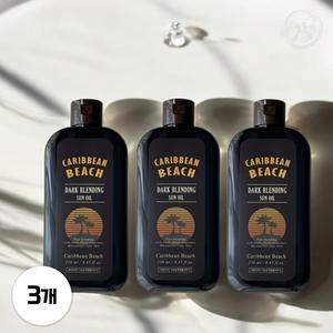 캐리비안비치 다크 블렌딩 오일 태닝 썬텐 SPF3 250ml 3개