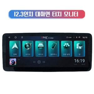 코나 안드로이드 오토 티맵 네비게이션 모니터 AMS A900