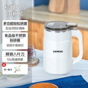 독일 가루분쇄기 대용량 가루 곡물 양념 독일기술 분세기 음식물 500g