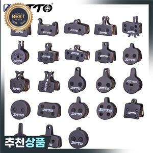 ZTTO-MTB 세미 메탈 바이크 패드 4 쌍 자전거 디스크 저소음 세라믹 M8020 mt200 가이드 E9 DB