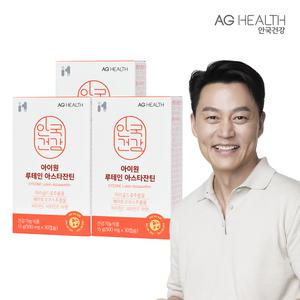 안국건강 아이원 루테인 아스타잔틴 30캡슐 3박스 (3개월분)