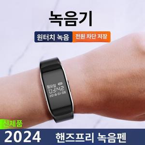 손목 시계 녹음기 디지털 호환 음성 소음 감소 딕터폰 MP 플레이어 사운드 활성화 녹음 펜