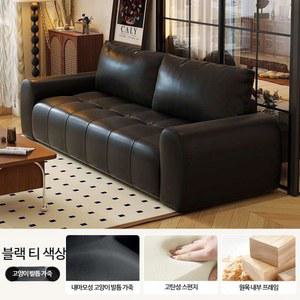 3인용 1인소파 가죽 수영장 스크래치 NN31 4인용좌식쇼파 침대 리클라이닝 발코니