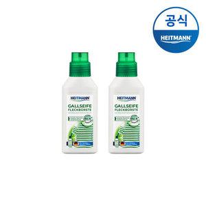 하이트만 담즙비누 섬유 얼룩제거제 브러쉬 250ml X 2개