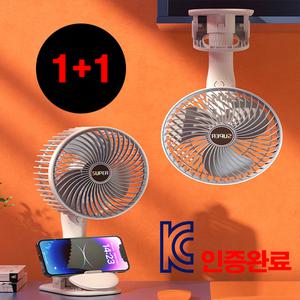 C타입충전1+1 클립형 슈퍼 핸디스탠드 4IN1선풍기