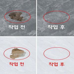 욕조보수제 메꾸미 접착 변기 도기 도자기 보수 스크래치 금간 보수제 용품 변기금 들뜸