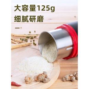 자동 가루 분쇄기 가정용 업소용 곡물 다용도 소형 2200W 가루분쇄기 식재료