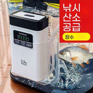 충전식기포기 낚시기포기 대용량 배터리 휴대용 무선