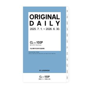 프랭클린플래너 25년 7월 오리지날 1D2P CL 리필속지