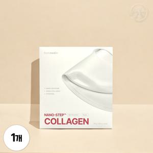 프롬메디 콜라겐 멜팅 마스크팩 4매 1박스