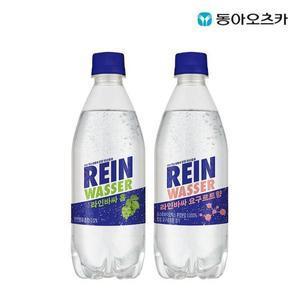 [셀러허브]라인바싸 500ml PET 2종 1박스 (총20입) (S15030582)