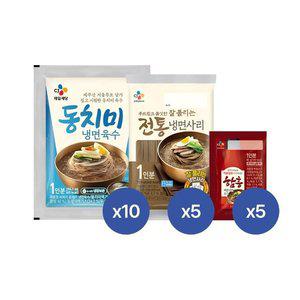 CJ 동치미 냉면육수 300g x10개+전통 냉면사리 150g x5개+함흥비빔냉면소스 85g x5개