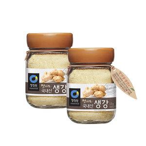 청정원 맛선생 생강 분말 가루 13g x 2개