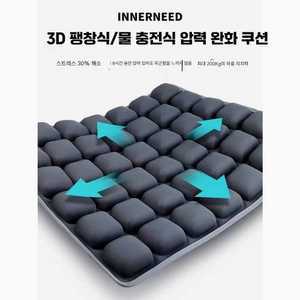 SHservice 골반앤 메모리폼 사무실 바른자세 두툼한