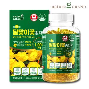 네이처그랜드 달맞이꽃종자유 180캡슐 3개월분 캐나다 감마리놀렌산 달맞이유 달맞이종자유 감마리놀레산
