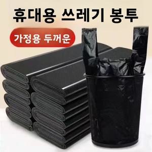 고양이 모래호환   휴대호환  비닐봉투 검정 조끼형 가방 40x60 중대형 가정호환  쓰레기 봉투 정리함