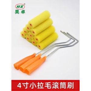 벽지 풀칠 롤러 페인트 도료 셀프 시공롤러 벌집 리필 자동 도배기 도포 로울러 브러쉬