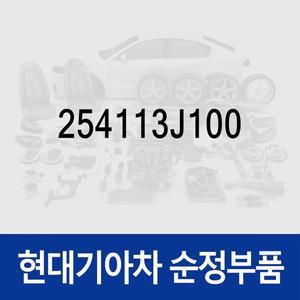 [현대모비스]호스-라디에이터,상부 (254113J100) 베라크루즈