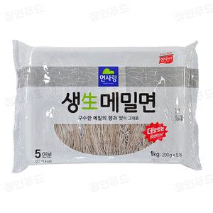 ~유통기한(25.07.17) 행사~ 면사랑 생메밀면 1kg(5인분)