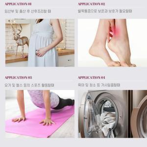 면 임산부 여성용 일상 발목 보온 보호대 밴드