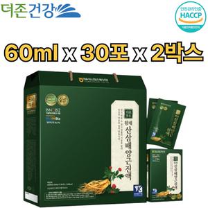 더존건강 산삼배양근 진액 골드 60ml 30포 2박스 부모님 어르신 직장인 건강 감사 인사 선물 효능 추천