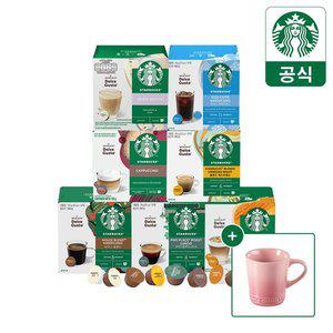 [무배+7BOX+르크루제머그] 스타벅스 캡슐커피 by 네스카페 돌체구스토