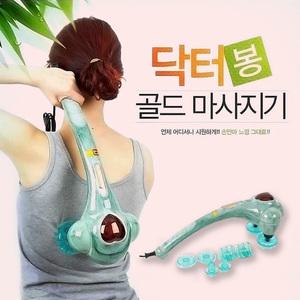 닥터봉골드 마사지기 AGM-2080D 어깨뭉친근육풀기 핸드안마기 마사지기계