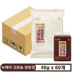 뉴케어 고칼슘 영양갱 40g x 30개 2봉지ew