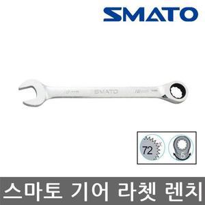 라쳇렌치 스패너 17MM 스마토 자동 수공구 규격 IIW07B821