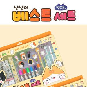 냥냥이 어린이 문구 세트 단체 선물 베스트 추천 초등 학생 선물 졸업 입학 기프트 학용품 모둠 팬시 용품