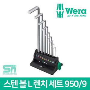 베라 육각 롱 볼렌치세트 크롬 엘렌치 022102 950/9