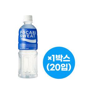 포카리스웨트 500ml x20개 음료수