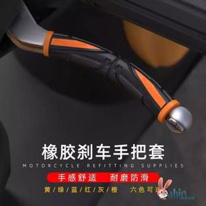 야마하 XJR 1200 FJR 1300 FJR1300 XJR1200 XJR1300 T-MAX 530 560 SX DX 내구성 오토바이 핸들 바 커버, 미끄럼 방지 브레이크