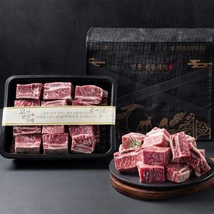 찜꽃갈비 1.5kg 2kg 선물세트