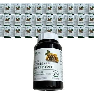 트루블루 프로폴리스 포르테 590mg 350캡슐