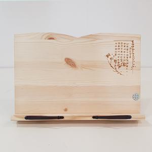 위즈 나랏말 원목독서대(중) 34W1n 1단 휴대용 각도조절독서대 접이식 책받침대 북스탠드