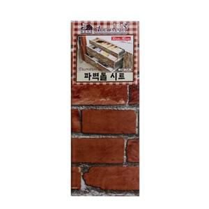 케이앤씨 파벽돌시트 소) 타일시트 인테리어시트 주방시트 썬팅시트