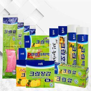 크린백 크린지퍼백 크린장갑 고무장갑 종이호일 쿠킹호일 모음