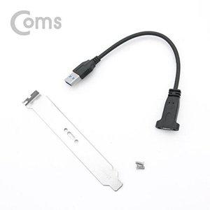 [셀러허브 패션][JHQRMZXP_4B]포트 USB 3.1(Type C)3.0 변환 젠더 포함