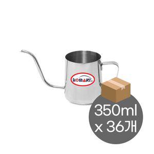 (박스할인-홈아트)저그형 드립포트-350ml (36개/박스)