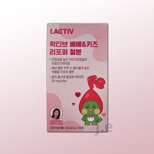 락티브 베베 & 키즈 리포퍼 철분 2g x 30포 1박스 1개월분