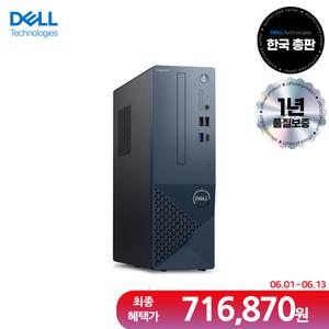 [공식총판] DELL 인스피론 3030 Slim PC 데스크탑 DN3030S-UB03KR i5-14400 16GB DDR5 512GB Ubuntu (무선 키보드&마우스)